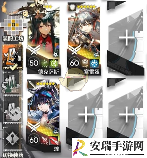 明日方舟揭幕者们PV