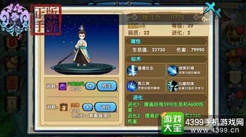 花千骨手游必养灵宠攻略