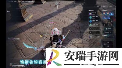 永劫无间手游席拉玩法攻略详解