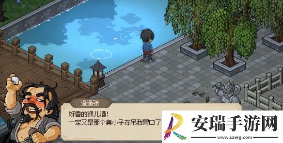 大侠立志传霖安城寻人任务怎么做