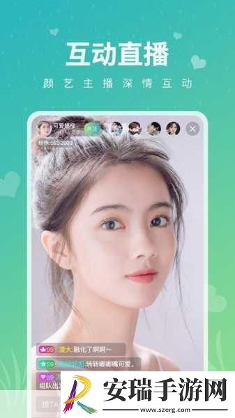 草莓视频app无次数限制版