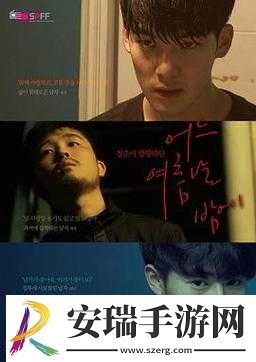 成全电影大全在线观看国语高清