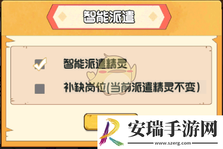 奇趣博物馆便捷操作是什么