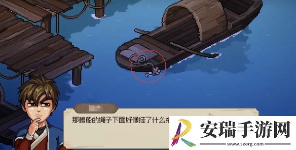 大侠立志传柳月樱丢失的发饰在哪