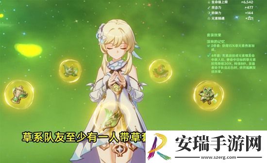 原神妮露如何培养