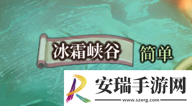 火山的女儿幼狼位置介绍