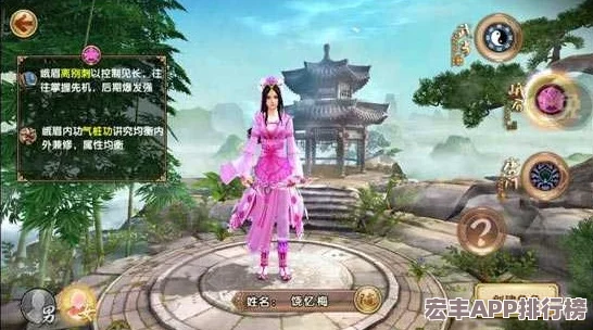 九阴真经手游