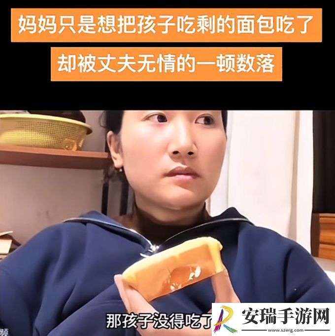 瑞士卷八个我能吃几个是什么梗