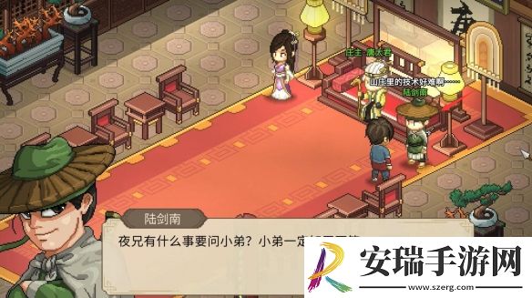大侠立志传唐婉儿事件怎么选择