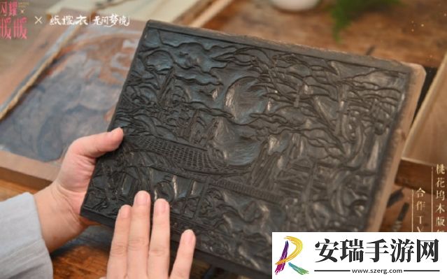 闪耀暖暖纸嫁衣联动开启时间是什么