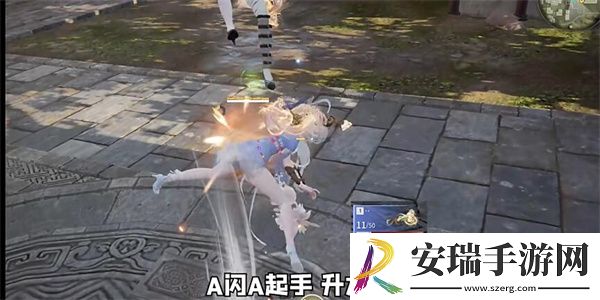 永劫无间双节棍科目五是什么