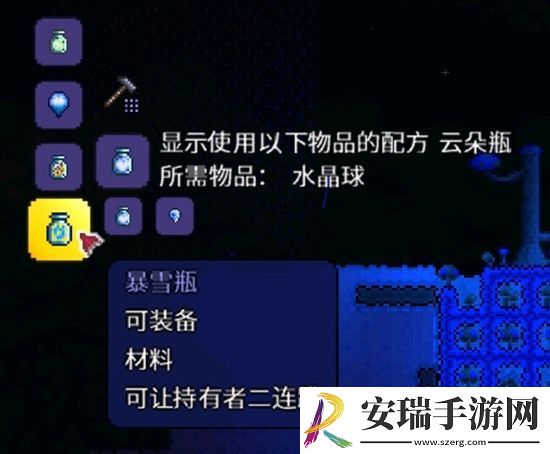 泰拉瑞亚1.4.4沙暴瓶和暴雪瓶如何获取