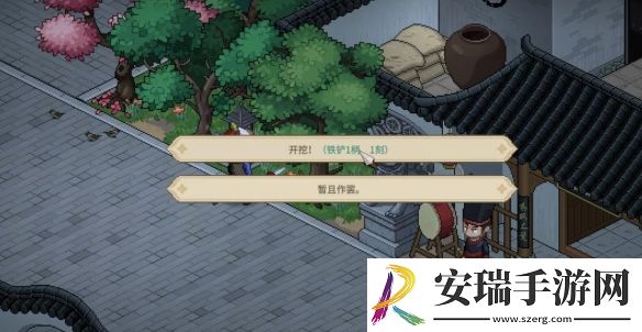 大侠立志传霖安城谜题寻宝任务怎么做