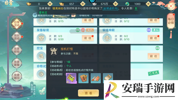 破雪刃经验怎么获得