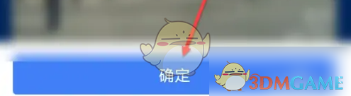 美篇怎么导出word文档