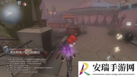 第五人格喧嚣技能怎么样