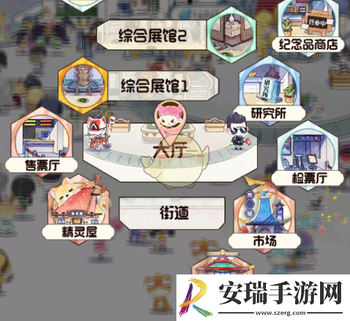 奇趣博物馆便捷操作是什么