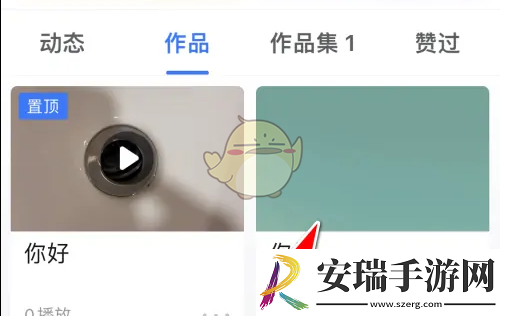 美篇怎么导出长图