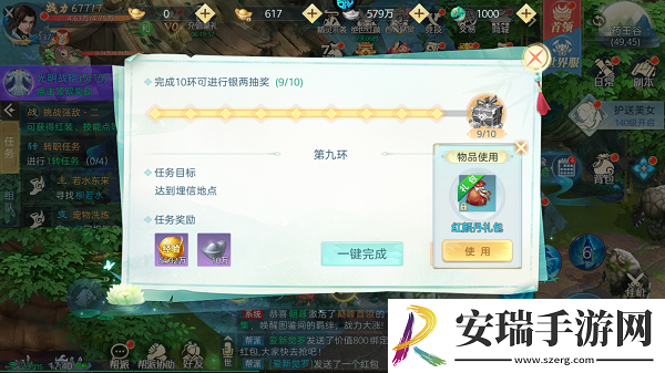 破雪刃经验怎么获得