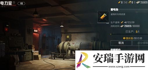和平精英地铁逃生避难所功能是什么