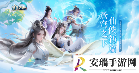 全新RPG游少年江山开放事前预约