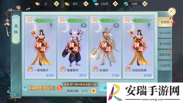 破雪刃经验怎么获得