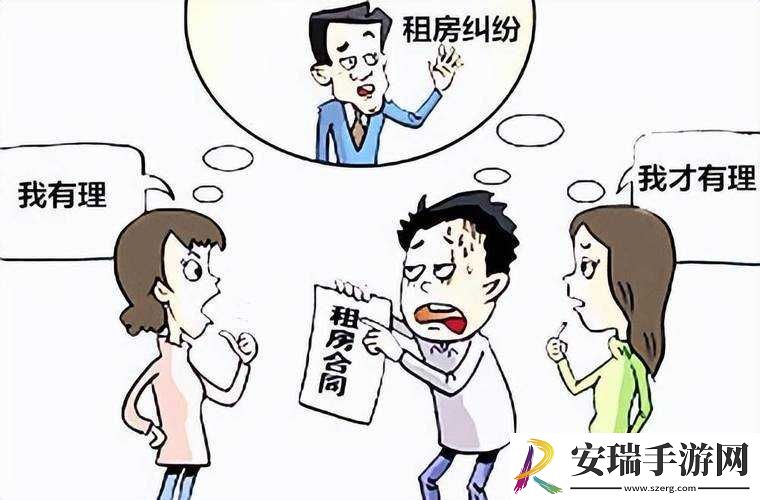 出租房里的交互高康张