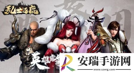 乱世逐鹿游戏中都有哪一些抽卡技巧