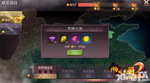 山口山战记