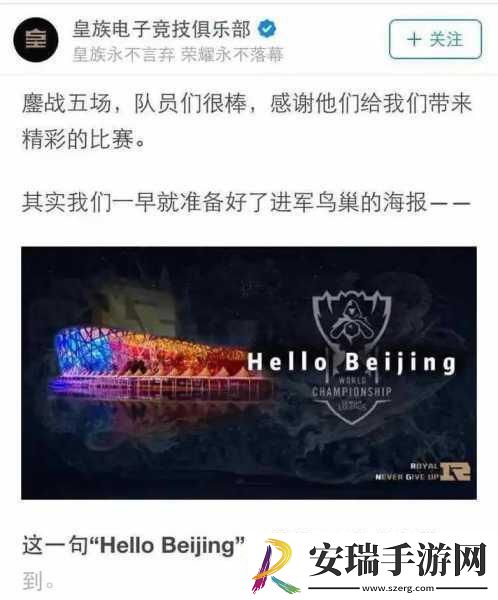 探究皇族与
