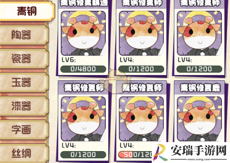 奇趣博物馆怎么招募精灵