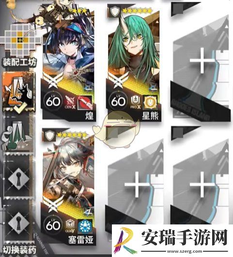 明日方舟揭幕者们PV