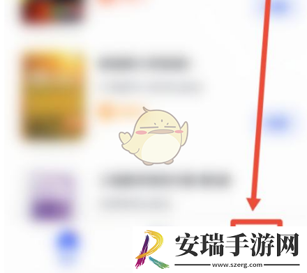 大学搜题酱怎么设置悬浮窗