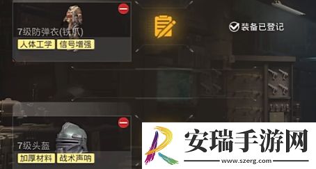 和平精英地铁逃生避难所功能是什么