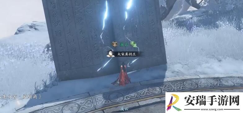 逆水寒手游割草大师成就怎么获得