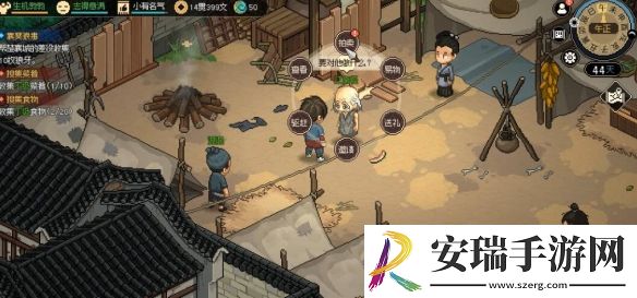大侠立志传化妆品怎么获得