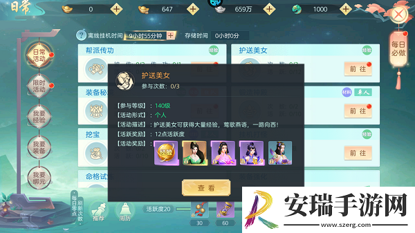 破雪刃经验怎么获得