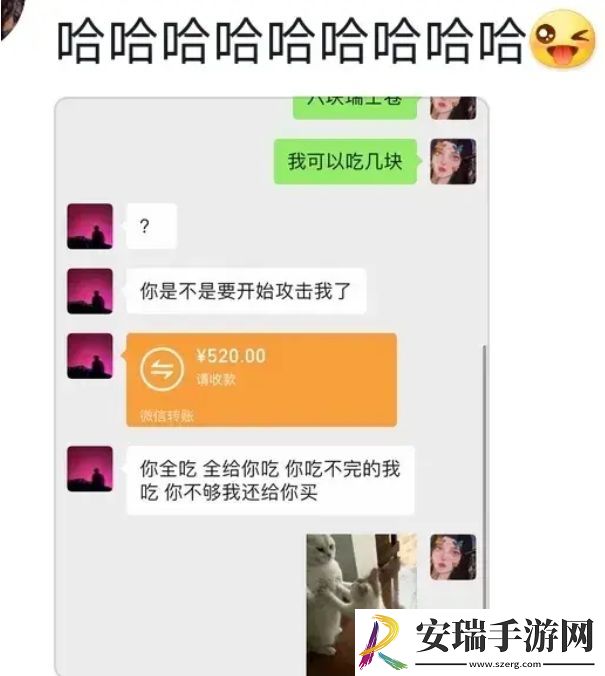 瑞士卷八个我能吃几个是什么梗