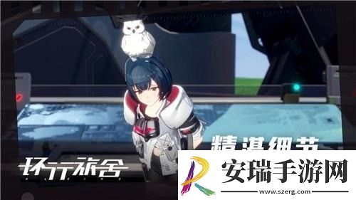 环行旅舍2023公测礼包cdk兑换码分享