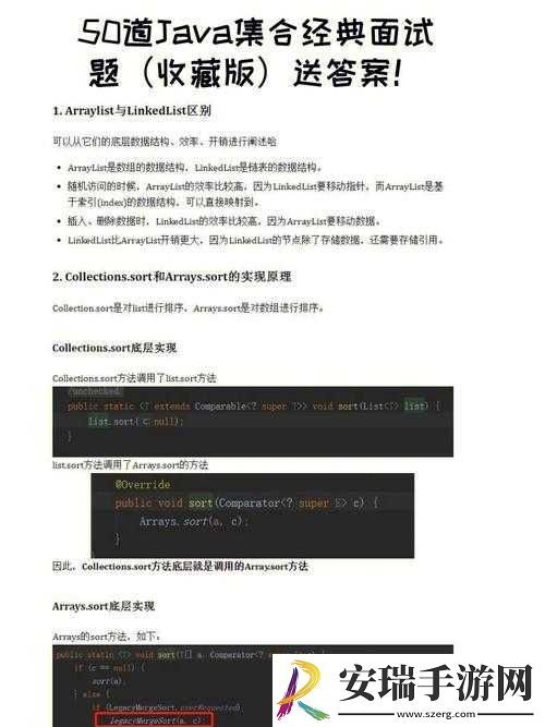 精品