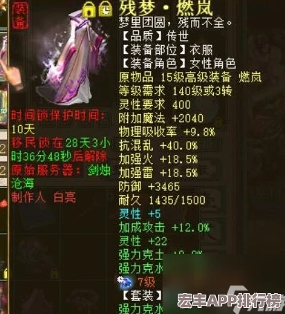 大话西游手游