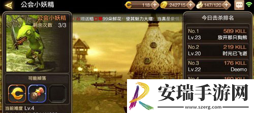 龙之谷手游怎么加入公会公会加入方法