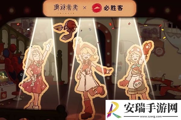 重返未来1999和必胜客联动内容有哪些