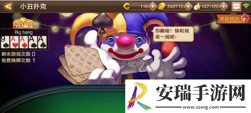 龙之谷手游怎么加入公会公会加入方法