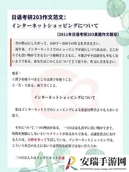 日本語で話してみたいの
