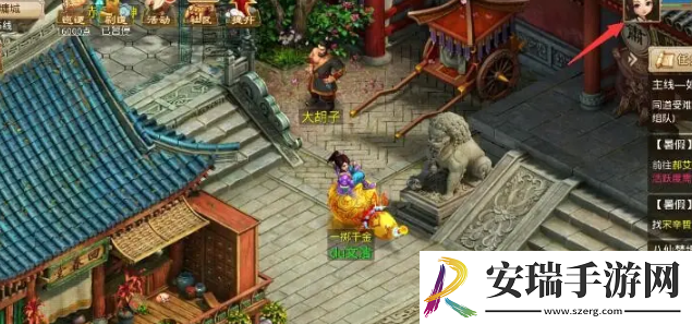 问道电精宝宝怎么获取