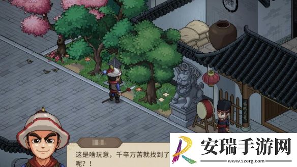 大侠立志传霖安城谜题寻宝任务怎么做