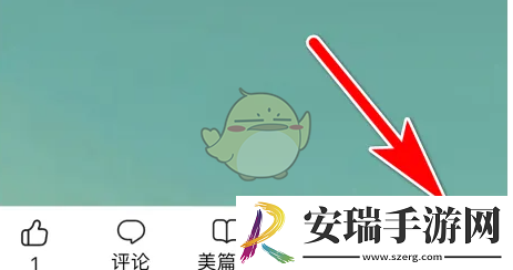 美篇怎么导出长图