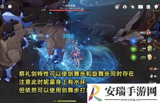 原神妮露如何培养