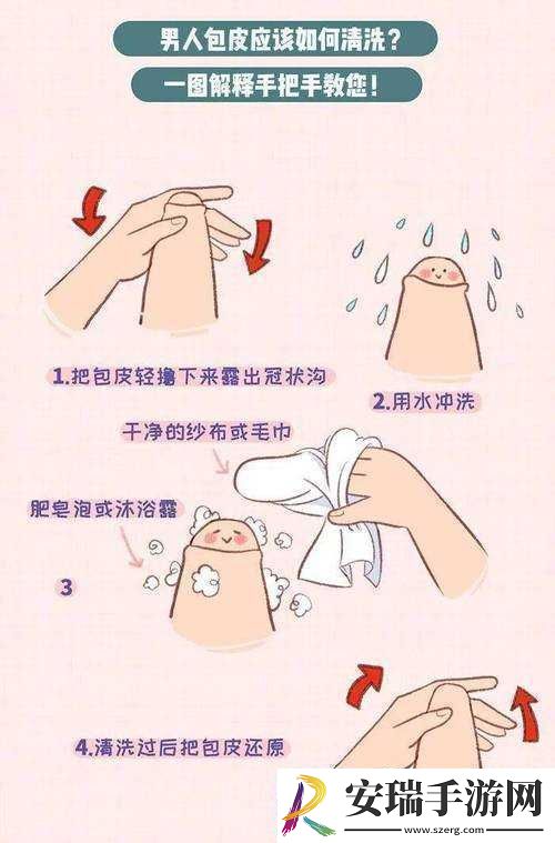 男生自己弄出白色的东西的正确方法